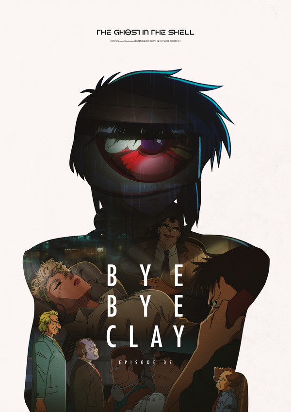 夏アニメ『攻殻機動隊 THE GHOST IN THE SHELL』第07話「BYE BYE CLAY」エピソードビジュアル