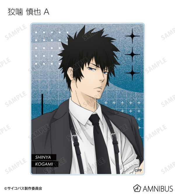『劇場版 PSYCHO-PASS サイコパス PROVIDENCE』描き下ろし ハーネススタイルver. トレーディングアクリルカード（全8種）