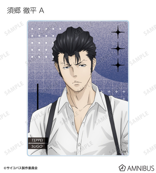 『劇場版 PSYCHO-PASS サイコパス PROVIDENCE』描き下ろし ハーネススタイルver. トレーディングアクリルカード（全8種）