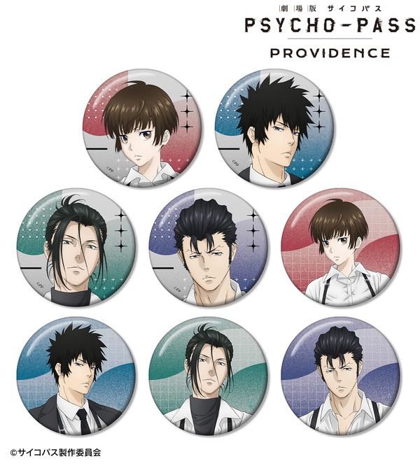 『劇場版 PSYCHO-PASS サイコパス PROVIDENCE』描き下ろし ハーネススタイルver. トレーディング缶バッジ（全8種）