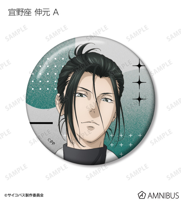 『劇場版 PSYCHO-PASS サイコパス PROVIDENCE』描き下ろし ハーネススタイルver. トレーディング缶バッジ（全8種）