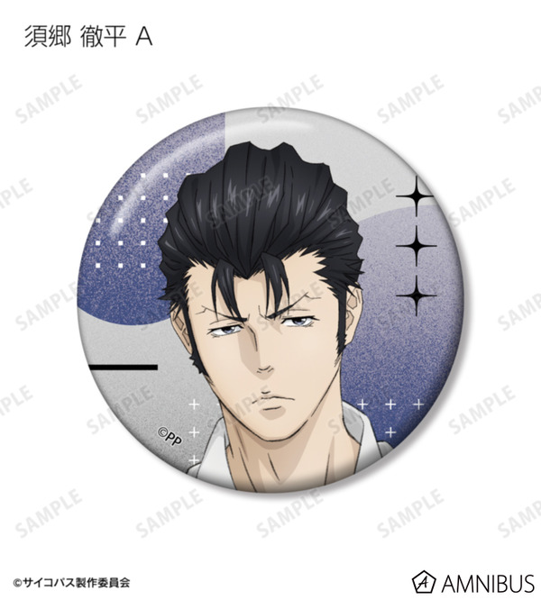 『劇場版 PSYCHO-PASS サイコパス PROVIDENCE』描き下ろし ハーネススタイルver. トレーディング缶バッジ（全8種）