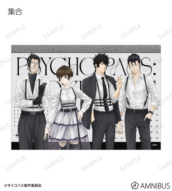 『劇場版 PSYCHO-PASS サイコパス PROVIDENCE』描き下ろし ハーネススタイルver. トレーディングブロマイド（全16種）