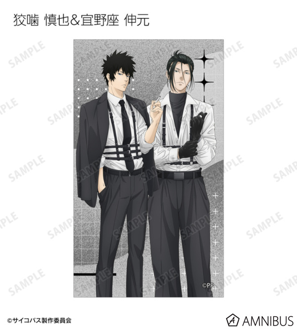 『劇場版 PSYCHO-PASS サイコパス PROVIDENCE』描き下ろし ハーネススタイルver. トレーディングイラストカード（全16種）