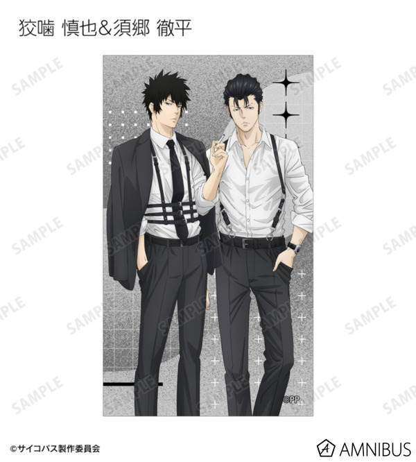 『劇場版 PSYCHO-PASS サイコパス PROVIDENCE』描き下ろし ハーネススタイルver. トレーディングイラストカード（全16種）