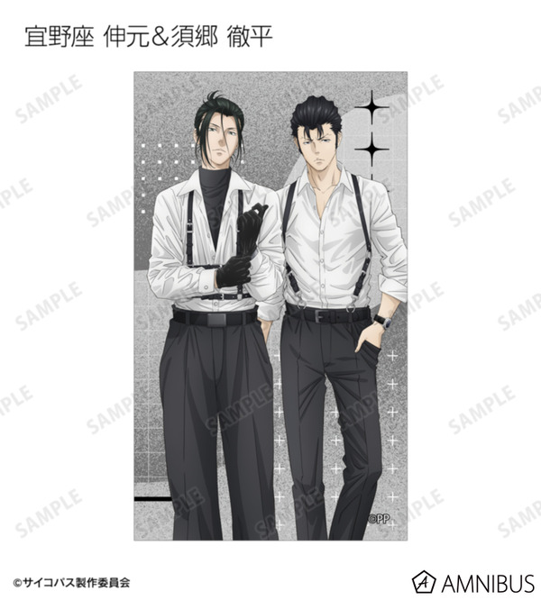 『劇場版 PSYCHO-PASS サイコパス PROVIDENCE』描き下ろし ハーネススタイルver. トレーディングイラストカード（全16種）