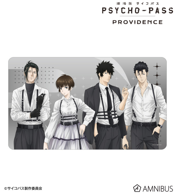 『劇場版 PSYCHO-PASS サイコパス PROVIDENCE』描き下ろし 集合 ハーネススタイルver. マルチデスクマット