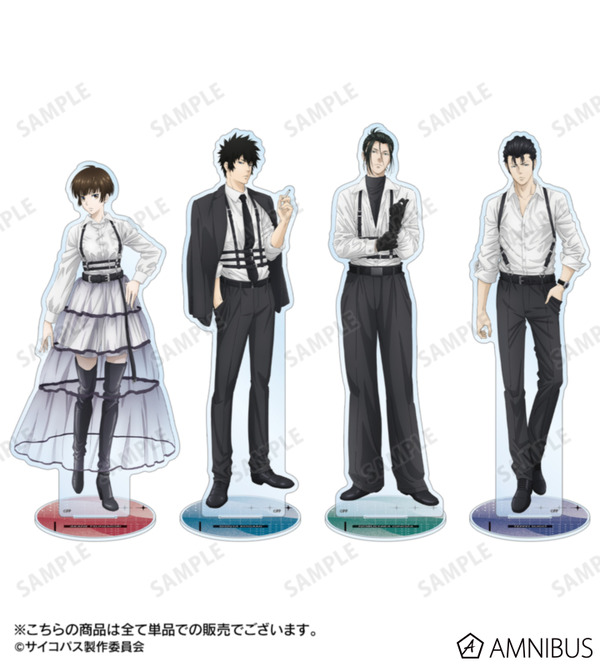 『劇場版 PSYCHO-PASS サイコパス PROVIDENCE』描き下ろし ハーネススタイルver. BIGアクリルスタンド（全4種）