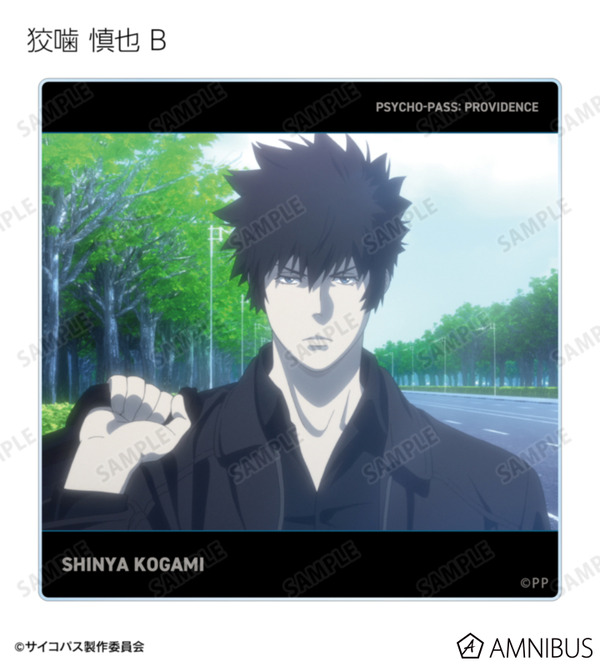 『劇場版 PSYCHO-PASS サイコパス PROVIDENCE』トレーディング場面写アクリルコースター（全20種）