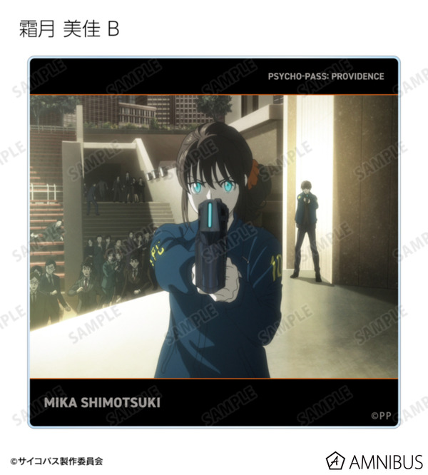 『劇場版 PSYCHO-PASS サイコパス PROVIDENCE』トレーディング場面写アクリルコースター（全20種）