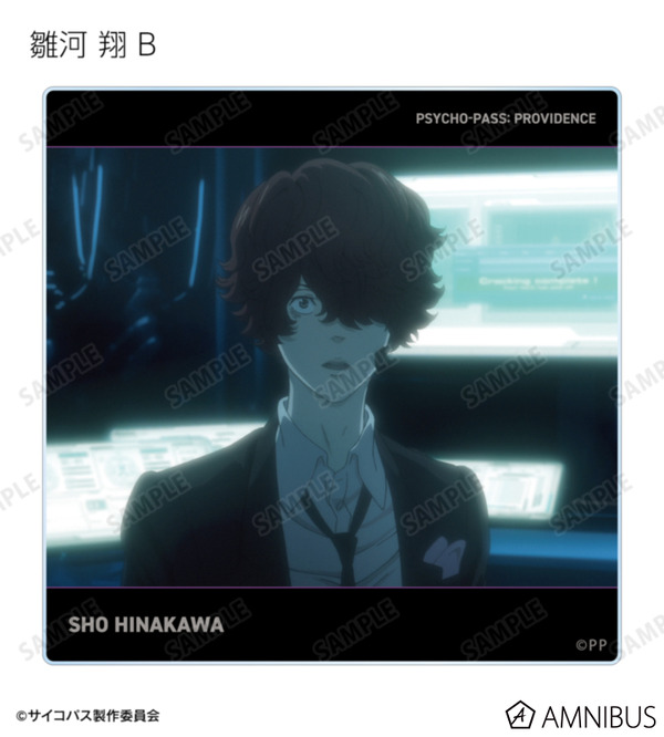 『劇場版 PSYCHO-PASS サイコパス PROVIDENCE』トレーディング場面写アクリルコースター（全20種）