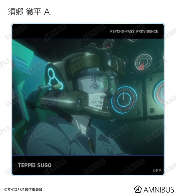 『劇場版 PSYCHO-PASS サイコパス PROVIDENCE』トレーディング場面写アクリルコースター（全20種）