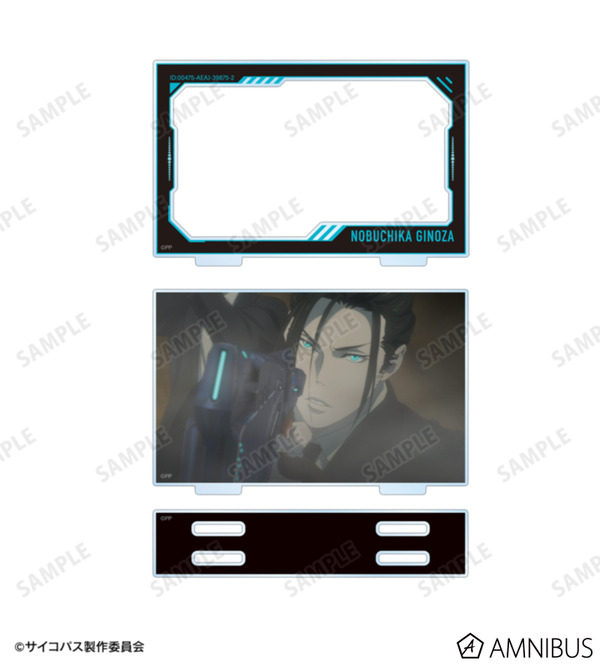 『劇場版 PSYCHO-PASS サイコパス PROVIDENCE』宜野座 伸元 場面写パーツ付きBIGアクリルスタンド