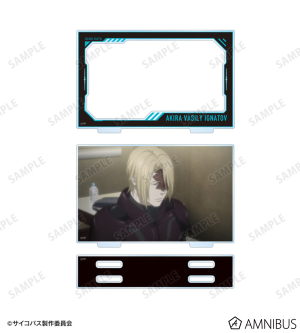 『劇場版 PSYCHO-PASS サイコパス PROVIDENCE』煇・ワシリー・イグナトフ 場面写パーツ付きBIGアクリルスタンド