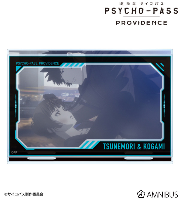 『劇場版 PSYCHO-PASS サイコパス PROVIDENCE』常守 朱＆狡噛 慎也 場面写パーツ付きBIGアクリルスタンド