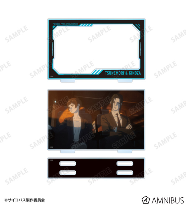 『劇場版 PSYCHO-PASS サイコパス PROVIDENCE』常守 朱＆宜野座 伸元 場面写パーツ付きBIGアクリルスタンド