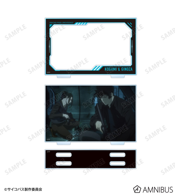 『劇場版 PSYCHO-PASS サイコパス PROVIDENCE』狡噛 慎也＆宜野座 伸元 場面写パーツ付きBIGアクリルスタンド