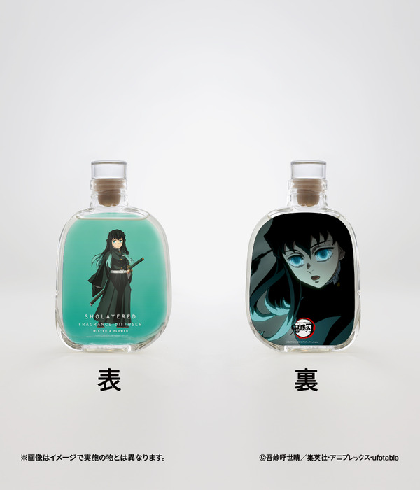 THE FRAME「鬼滅の刃」