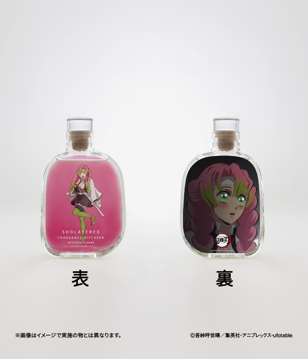THE FRAME「鬼滅の刃」