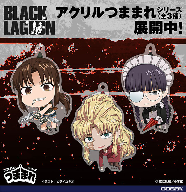 ブラックラグーンアクリルつままれ3種まとめ