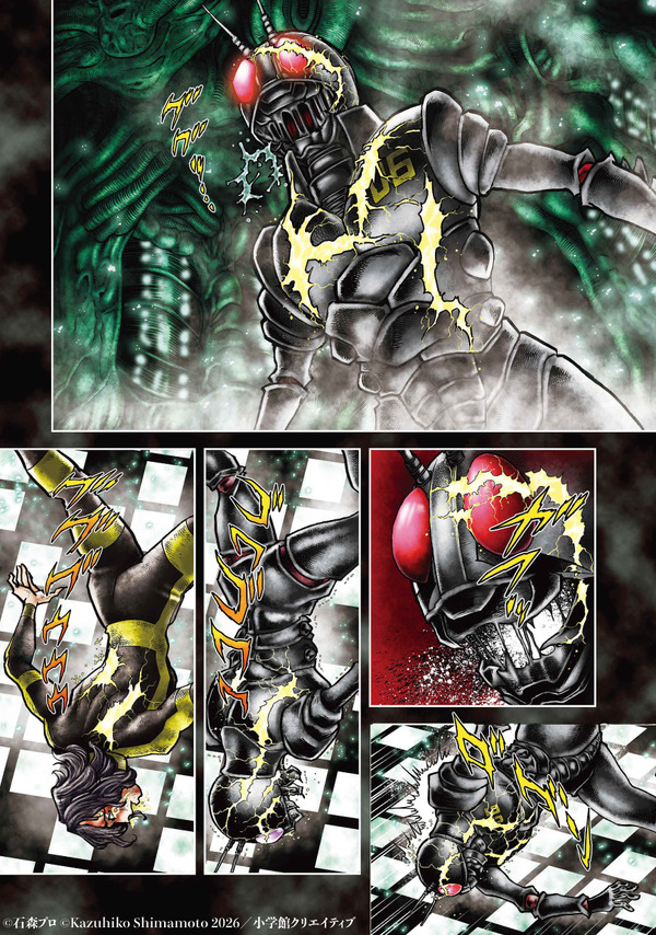 『仮面ライダーBlack PART⊗ イミテーション・7』より