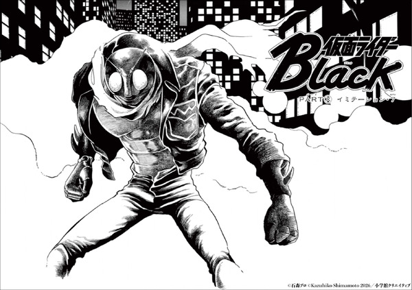 『仮面ライダーBlack PART⊗ イミテーション・7』より