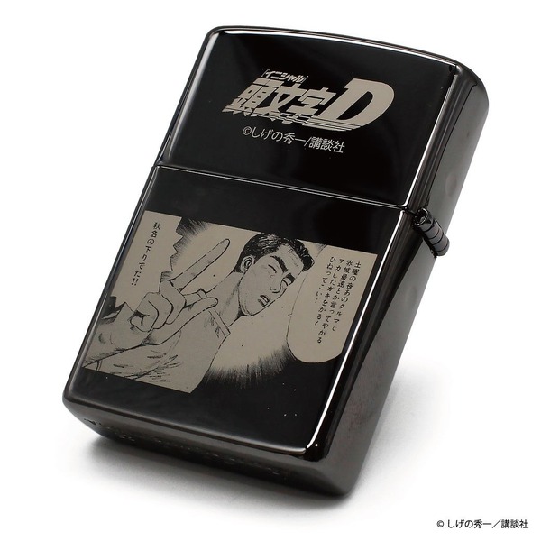 Zippo 『頭文字D』 藤原文太 「ひねってこい」 イニシャルD INITIAL D
