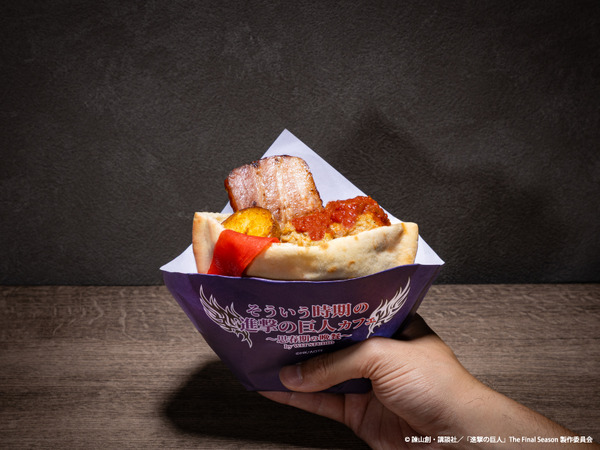 【エレン・ミカサ】情熱の辛口ソースとセセリ肉のピタパン～滾る血脈のロンド～