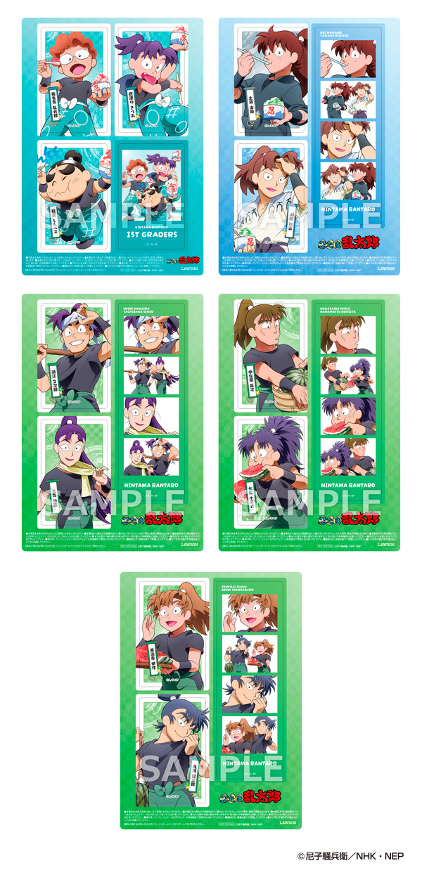 先着・数量限定でもらえる！オリジナルクリアシート（全5 種・各店計24 枚）