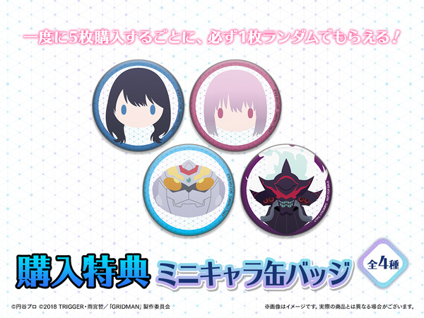 ［購入特典］ミニキャラ缶バッジ(全4種)