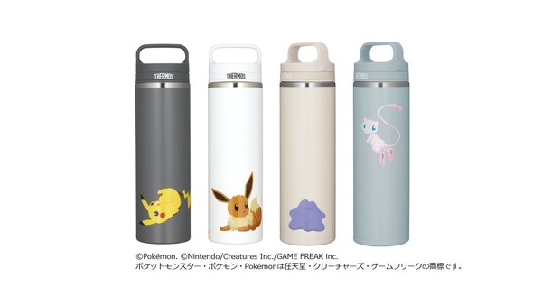 『ポケモン』真空断熱ケータイマグ（JOW-600PK）