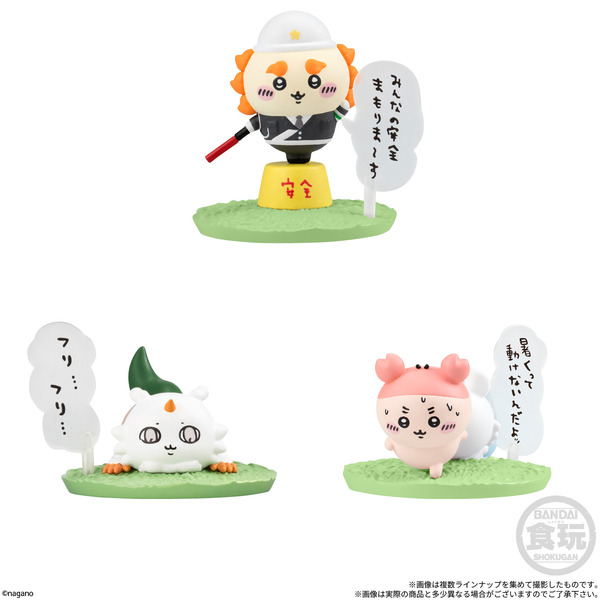 チョコサプ ちいかわ2