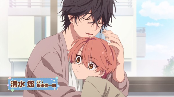 『俺と悠兄！』ティザーPV場面カット