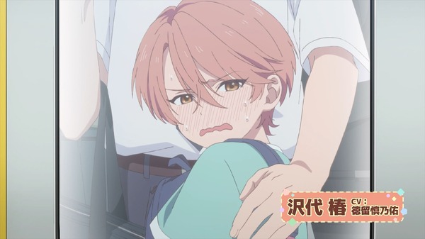 『俺と悠兄！』ティザーPV場面カット