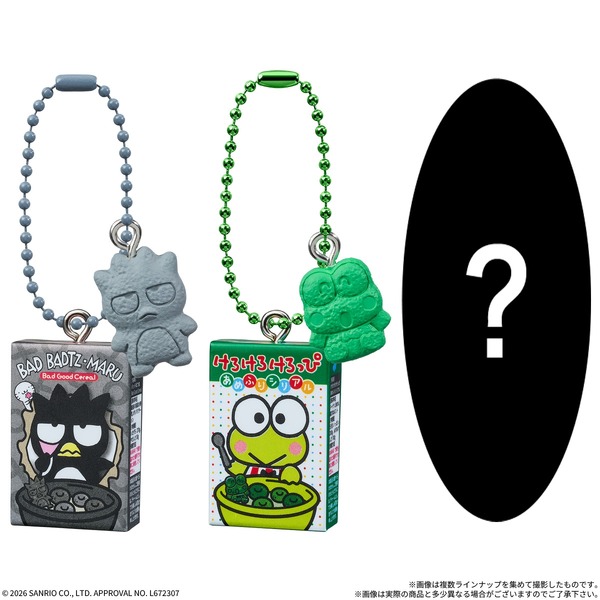 サンリオキャラクターズ シリアルチャーム＆チョコフレーク