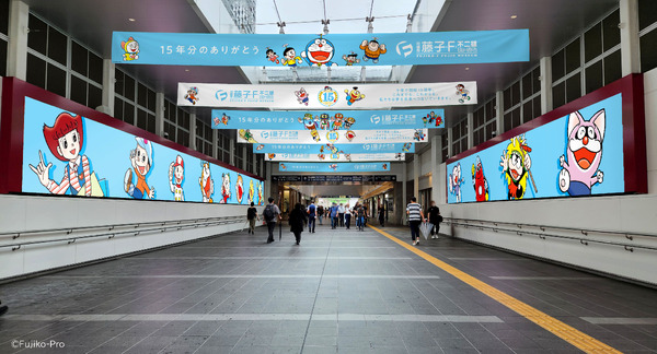 川崎市 藤子・F・不二雄ミュージアム開館15周年記念でJR川崎駅をキャラクターが彩る