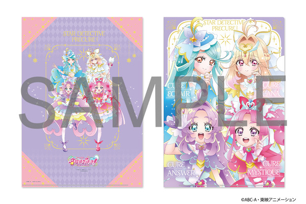 『めいたんていプリキュア！　クリアファイルブック』