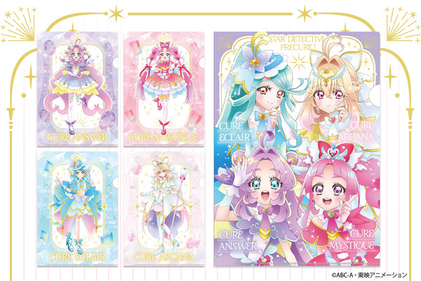 『めいたんていプリキュア！　クリアファイルブック』