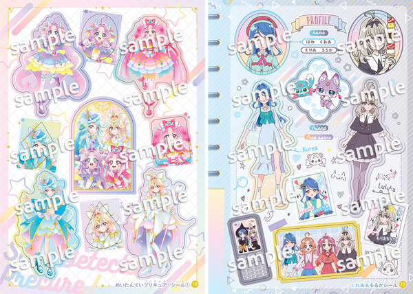 『めいたんていプリキュア！　シールいっぱいブック』