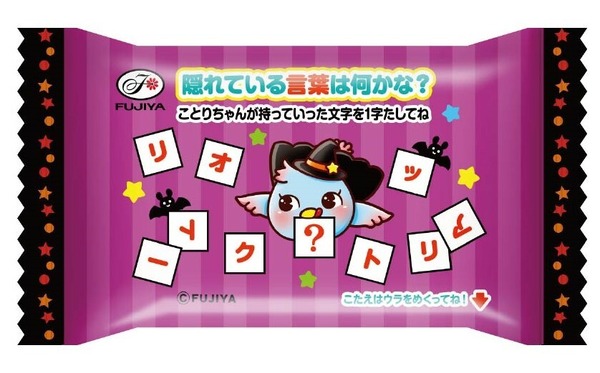 不二家のお菓子がハロウィンデザインに♪ カントリーマアム、ホームパイ、ミルキーのパッケージに仮装をしたペコちゃん＆サンリオキャラたちが！