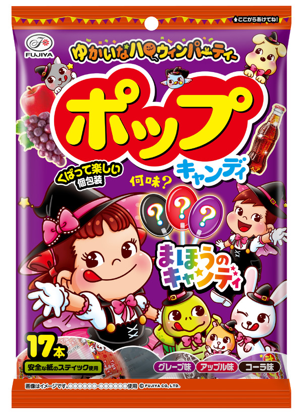 不二家のお菓子がハロウィンデザインに♪ カントリーマアム、ホームパイ、ミルキーのパッケージに仮装をしたペコちゃん＆サンリオキャラたちが！