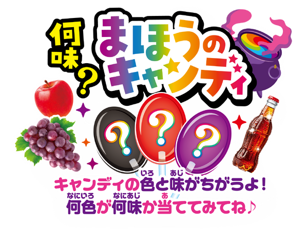 不二家のお菓子がハロウィンデザインに♪ カントリーマアム、ホームパイ、ミルキーのパッケージに仮装をしたペコちゃん＆サンリオキャラたちが！