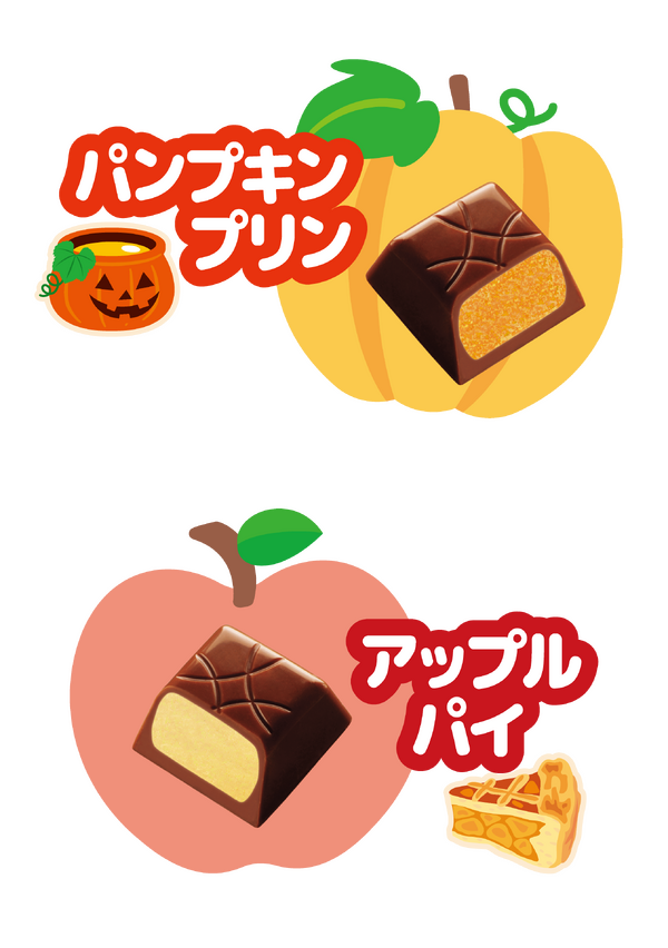 不二家のお菓子がハロウィンデザインに♪ カントリーマアム、ホームパイ、ミルキーのパッケージに仮装をしたペコちゃん＆サンリオキャラたちが！