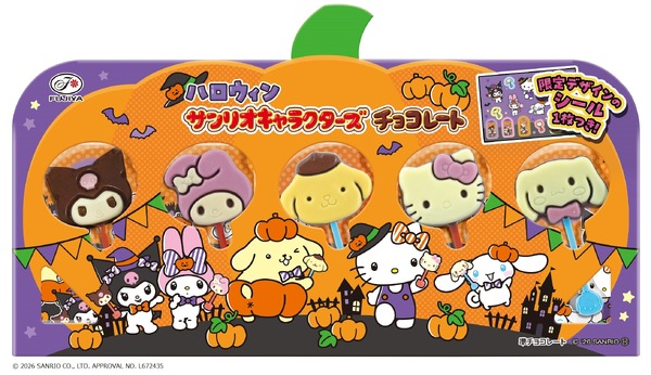 不二家のお菓子がハロウィンデザインに♪ カントリーマアム、ホームパイ、ミルキーのパッケージに仮装をしたペコちゃん＆サンリオキャラたちが！