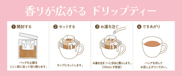 サンリオキャラクターズ 国産フレーバーティー全８種