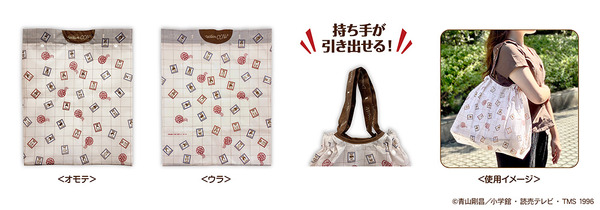 郵便局限定販売『名探偵コナン』グッズが登場　「エコバッグ」