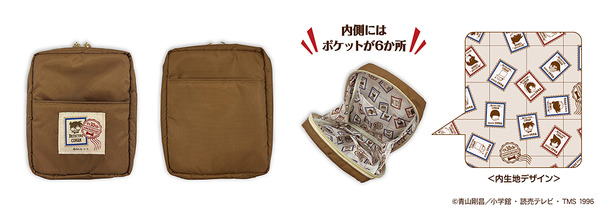 郵便局限定販売『名探偵コナン』グッズが登場　「マルチポーチ」
