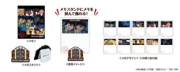 郵便局限定販売『名探偵コナン』グッズが登場　「メモスタンドとメモのセット」