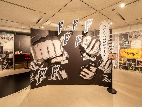 「『北斗の拳 -FIST OF THE NORTH STAR-』特別企画展」会場の様子