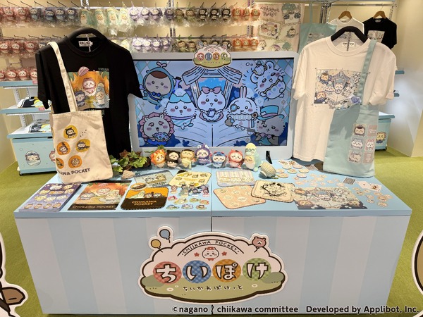 『ちいかわぽけっと POP UP STORE』東京会場